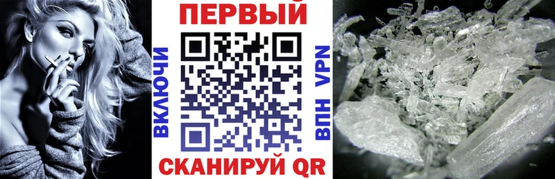 Амфетамин 97%  купить  цена  сайты даркнета состав  Верхотурье  kraken ONION 