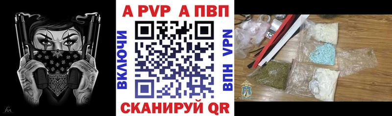 Альфа ПВП Crystall  Верхотурье 
