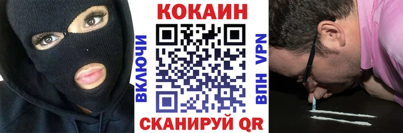 COCAIN FishScale  мориарти клад  Верхотурье 