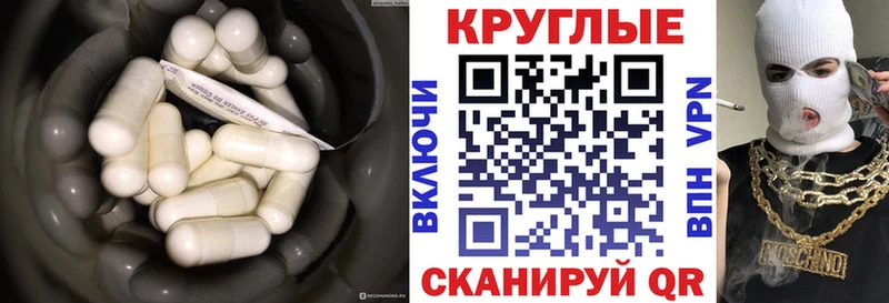 Ecstasy 280 MDMA  как найти наркотики  Верхотурье 