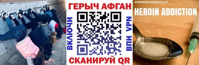 гидра маркетплейс  купить  сайты  Верхотурье  ГЕРОИН VHQ 