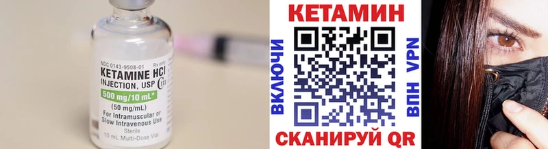 Кетамин VHQ  KRAKEN онион  Верхотурье 