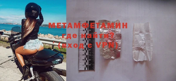 MDMA Premium VHQ Белоозёрский