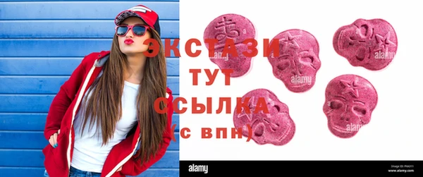 мдма Беломорск