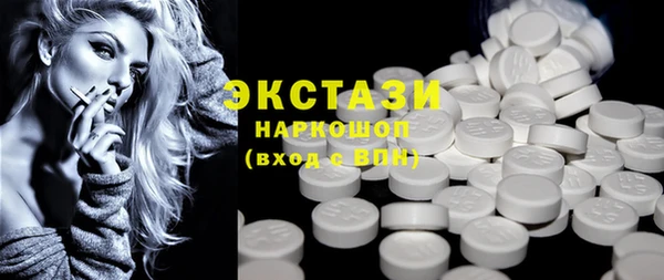 гидропоника Белокуриха