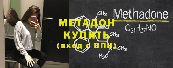 мдма Беломорск