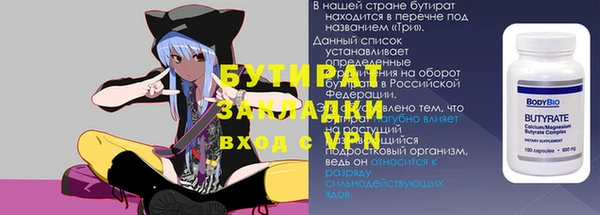 мдма Беломорск