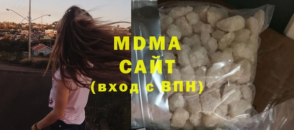 мдма Беломорск