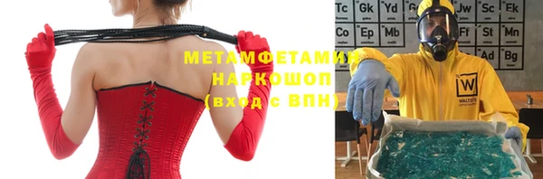 гашик Ступино