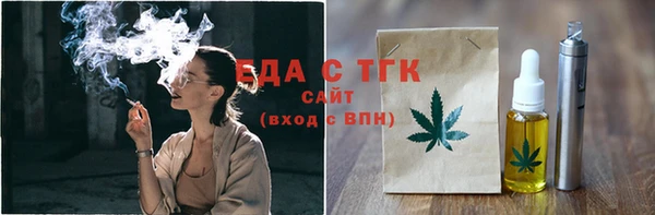 гидропоника Белокуриха