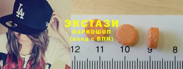 MDMA Premium VHQ Белоозёрский