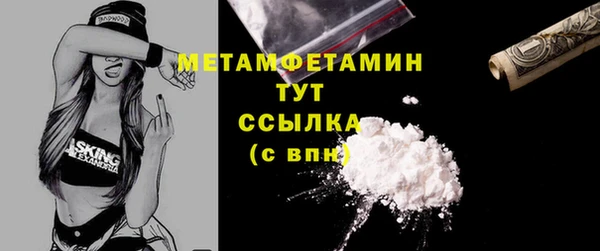 MDMA Premium VHQ Белоозёрский
