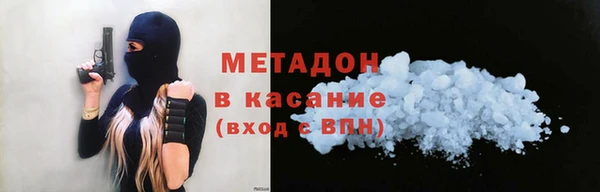 мдма Беломорск
