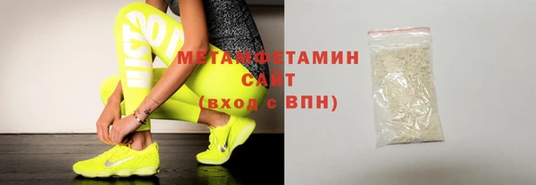 MDMA Premium VHQ Белоозёрский