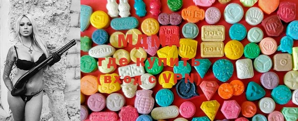 MDMA Premium VHQ Белоозёрский