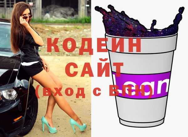MDMA Premium VHQ Белоозёрский