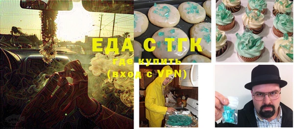 мдма Беломорск