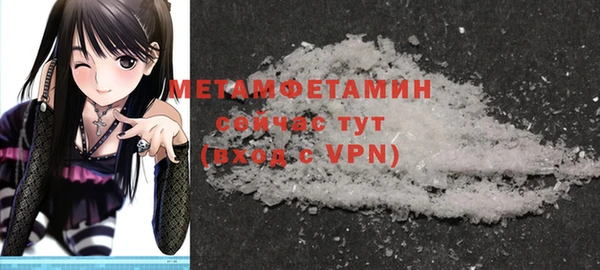 MDMA Premium VHQ Белоозёрский