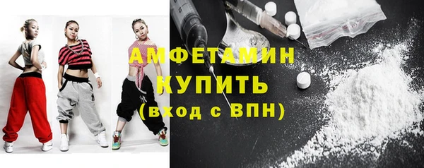 MDMA Premium VHQ Белоозёрский