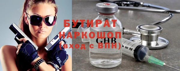 кокаин Струнино