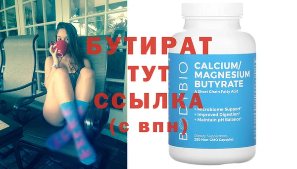 гидропоника Белокуриха