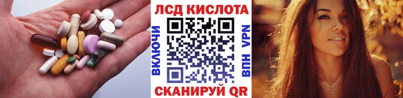 LSD-25 экстази ecstasy  Верхотурье 