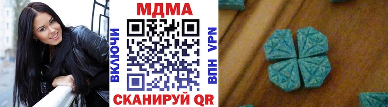 MDMA crystal  что такое наркотик  Верхотурье 