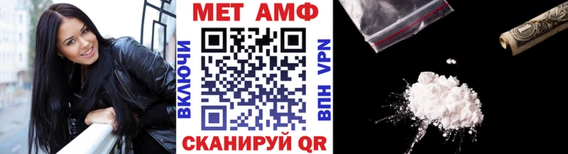 MEGA рабочий сайт  Верхотурье  МЕТАМФЕТАМИН витя 