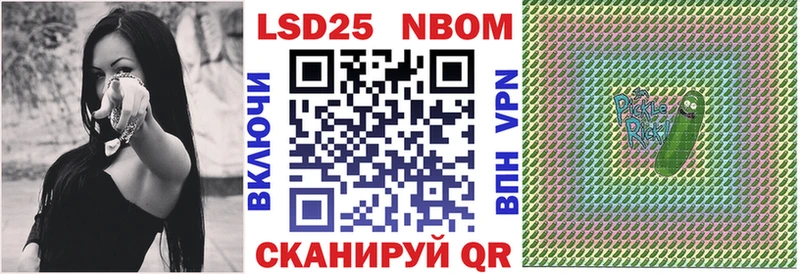 Марки N-bome 1500мкг  Верхотурье 