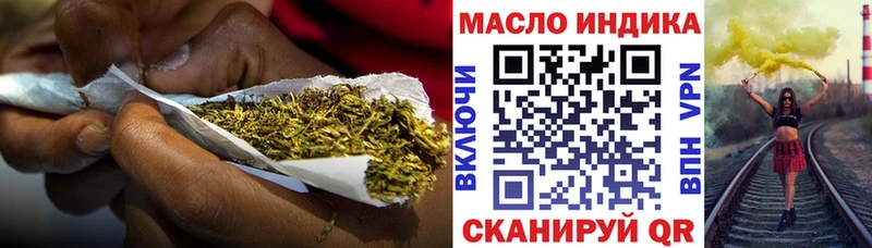 OMG сайт  продажа наркотиков  Верхотурье  ТГК THC oil 